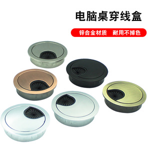 Boîte de gestion de câbles en alliage de zinc Suzhou Science Popularization, couvercle de bureau rond brossé multicolore pour usage professionnel - Product Image 4