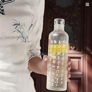 Bán buôn thủy tinh cầm tay chai nước tùy chỉnh nước giải khát thủy tinh trong suốt chai cho uống trực tiếp - Product Image 2