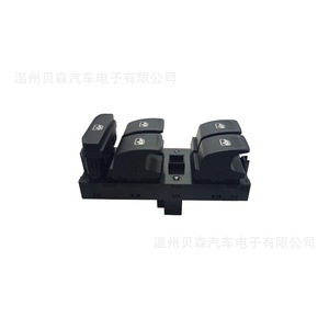 Interruptor Elevavidrios Eléctrico Volkswagen Lamando 5GG959857 12v - Product Image 3