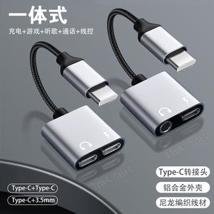 Adaptador USB tipo C de alta calidad <span class=keywords><strong>BENFEI</strong></span>, carga rápida de 60W, auriculares hembra de 3,5mm a mm para ordenador portátil, nuevo modelo - Product Image 3