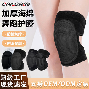 Cailormi Knee Pads Thickened Sponge Dance Protection Anti Slip Durable For Adults All Sports - Product Image 1