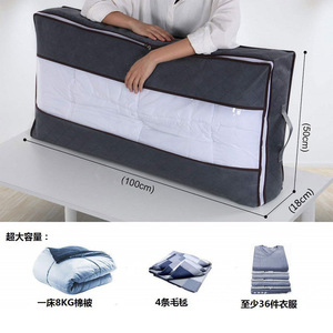 Fabric Quilt Storage Bag 100x50x18cm Large Capacity Under Bed Organizer For Clothes And Blankets - Product Image 1