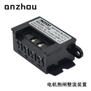 Rectificador de media onda Anzhou RZL241 170 460V 1A para freno de motor - Product Image 3