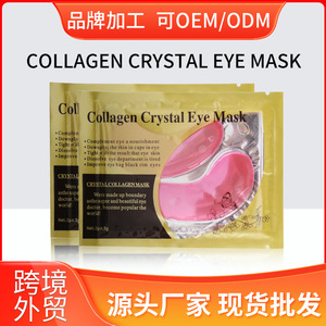 Patchs pour les yeux 6g 1 paire anti-poches pour le soin des yeux avec emballage en boîte - Product Image 5