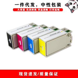 Cartucho de tinta compatible SJIC22P(K) para impresión digital con tinta pigmentada TM-C600 - Product Image 4
