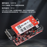 Adaptateur complet pour carte mère UPA-USB V1.3, programmeur ECU automobile avec fonctionnalité NEC, fabriqué en Chine