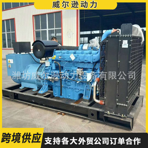 Groupe électrogène diesel Yuchai 350 kW 1500 tr/min 50 Hz pour hôtels, écoles, hôpitaux - Product Image 2