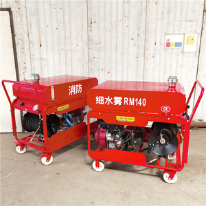 Système de suppression d'incendie à brouillard d'eau entièrement hydraulique haute pression bibo Sheng Heng avec moteur, garantie 1 an, 120 kg - Product Image 2