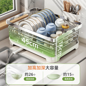 Stainless Steel Dish Rack L Size With Tray Quick Dry Countertop Kitchen Draining <b>Basket</b> Square Shape - Product Image 2