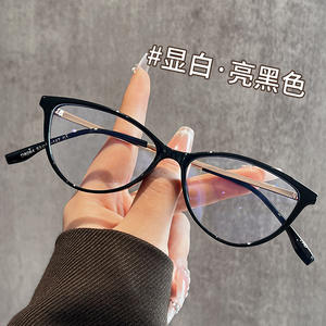 Montura de Gafas Danyang Cat Eye 8064 para Mujer, Montura Completa de Metal, Protección Anti-UV y Luz Azul, Lentes de PC - Product Image 1