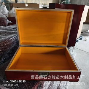 Boîte en bois rectangulaire gravée pour arbre généalogique familial, rangement pour archives de clan, origine Shandong A25511 - Product Image 5