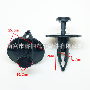 Clip de Protección de Parachoques y Bajos del Motor Shuangxuan, Plástico, 20570245 20635065 N803421S 6501590 14093088, para Ford Buick Regal - Product Image 2