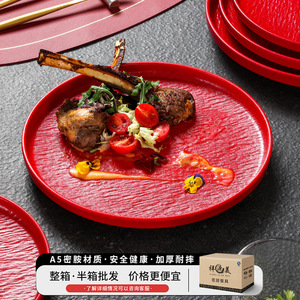 Assiette ronde en mélamine rouge unie pour steak et côtes, idéale pour restaurants, événements et repas d'hôtel - Product Image 3