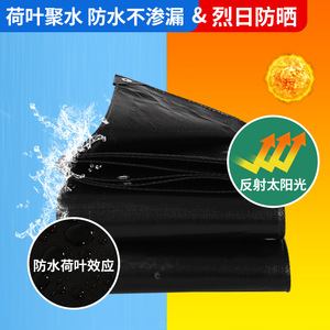 Shengde Black <b>Waterproof</b> Tarpaulin 10x15m Thickened Wear Resistant Sunshade Rainproof Cover For Outdoor Use - Product Image 2
