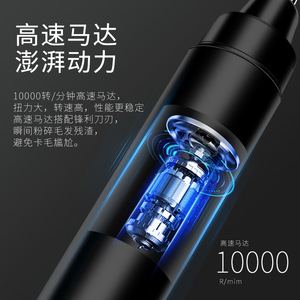 Tondeuse électrique pour poils du nez pour hommes, un excellent outil pour couper les poils du nez, petits ciseaux pour raser et éliminer les poils du nez. - Product Image 3