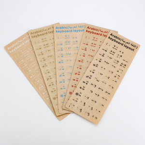 Pegatinas de teclado transparentes árabes, pegatinas de teclado con letras personalizadas, pegatina de diseño de letras del alfabeto para ordenador portátil de escritorio - Product Image 3