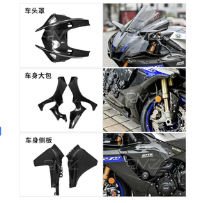 Carcasa de Motocicleta YLD S Hell YAMAHA BWS 125, Carcasa de Plástico para L Rover, Piezas de Plástico Universales, Nuevas de China para Modificación/Actualización - Product Image 4