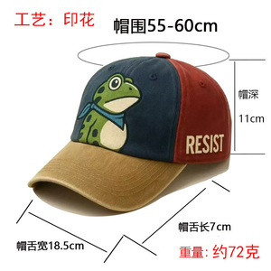 Frog Print Cotton Baseball Cap Men Distressed Dad Hat Retro Soft Top Hat - Product Image 5