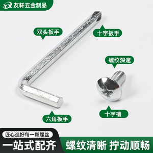 Clé hexagonale en forme de L en acier au carbone M4 nickelée pour tournevis - Product Image 3