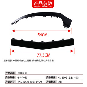 Mercedes-Benz W205 Front Bumper Trim Strip 2058851374 Stainless Steel Black Decorative <b>Plate</b> - Product Image 4