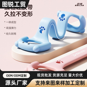 สายยางยืดออกกำลังกายสีชมพู รุ่น Tour Figure Eight สำหรับฟิตเนส โยคะ และการกระชับสัดส่วน - Product Image 2