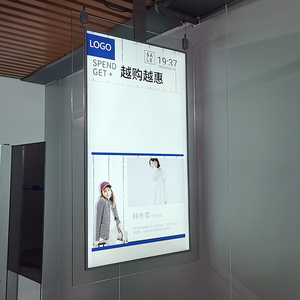 1.98cm cực mỏng Trần 55 "trong nhà treo hệ thống hiển thị quảng cáo phương tiện truyền thông hai mặt kỹ thuật số biển - Product Image 5