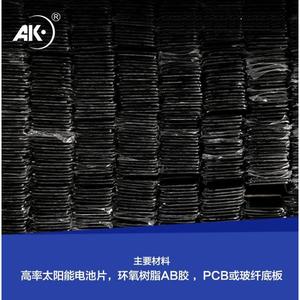 Panel solar completamente negro de 75x36 mm, 5 V, 60 mA, placa de alimentación en capas para carga de bicicletas DIY - Product Image 5