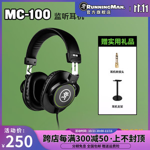 หูฟังแบบครอบหู Mc-100 Studio Headset Professional Monitor Dynamic พร้อมอะแดปเตอร์ขนาด 6.35 มม. - Product Image 5