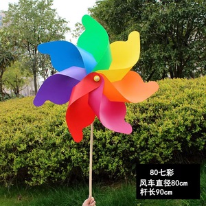 80cm Super <strong>Windmill</strong> Event Scene Setting, <strong>Garden</strong> Decoration <strong>Wooden</strong> Pole Rainbow <strong>Windmill</strong> - Product Image 3