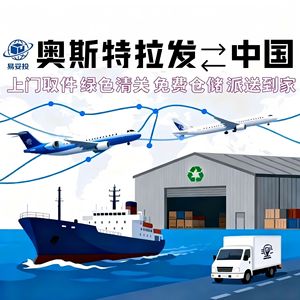Shenzhen Yituotou, Transporte Internacional de Mercancías, Contenedor de Acero de 2.5t, Logística Aérea, Terrestre y Marítima, Transporte de Mercancías Sensibles - Product Image 3