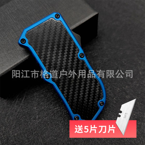 Cuchillo utilitario de acción recta de fibra de carbono Gedao, hoja SK5, abridor de cajas recto, cortador de papel de aleación de aluminio, para cartas - Product Image 5