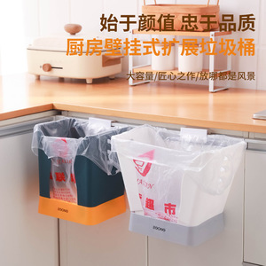 Kitchen Trash Can Cabinet <b>Door</b> Hanging Wall Mounted 8L Storage <b>Bin</b> With Trash Bag Holder Easy Installation For Kitchen - Product Image 4