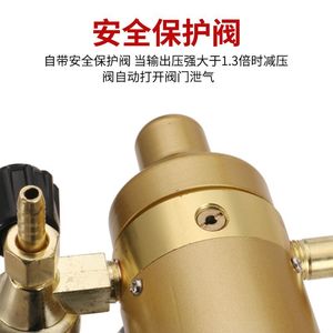 Régulateur de gaz YQY-08 G5/8 avec manomètre externe pour oxygène, acétylène, argon, CO2, avec double manomètre et valve - Product Image 5