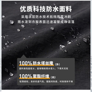 Men's Windproof <b>Waterproof</b> Bomber <b>Jacket</b> Loose Fit <b>Thin</b> Straight Hem Leisure Wear - Product Image 3