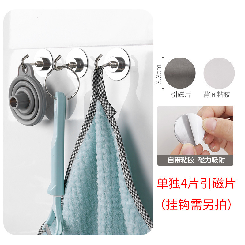 4 magnetic plates