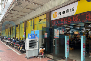 Air <b>Cooler</b> Mobile Type 3 Speed Controller Outdoor Air Conditioning Air <b>Cooler</b> Mobile Type Air <b>Cooler</b> Mobile Type - Product Image 2