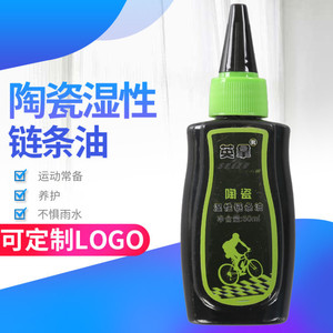 Aceite para cadena seca Inna Teflon 60 ml para bicicletas de montaña y carretera, lubricante a prueba de polvo y óxido - Product Image 4