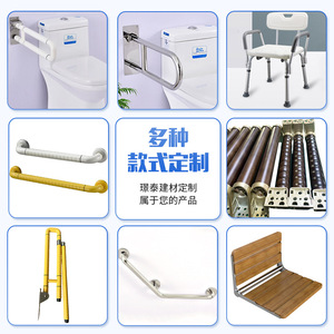 Tabouret de douche Jingtai en alliage d'aluminium, rotation à 360 degrés, antidérapant, pour personnes âgées, femmes enceintes, enfants - Product Image 1