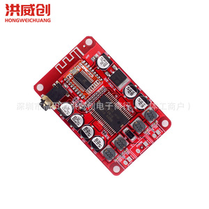 บอร์ดแอมพลิฟายเออร์ดิจิตอล Hongweichuang Yda138 Class D 2 แชนแนล สเตอริโอ แรงดันขาออก 6.3V 50V พร้อมโมดูลเสียงขนาด 3.5 มม. - Product Image 2