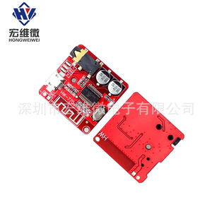 Placa Decodificadora Bluetooth Hongwei Mp3, 5v, Carga USB, Sintonizador de Audio, Amplificador para Altavoz de Coche, Módulo DIY - Product Image 4