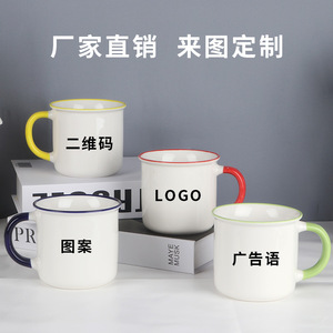 Mug en céramique rétro, design classique vintage, grande capacité avec poignée, couleur unie, idéal pour les cadeaux - Product Image 3