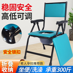 Chaise de toilette pliable pour personnes âgées et femmes enceintes avec verrou de sécurité renforcé, chaise d'hôpital pour usage domestique - Product Image 4