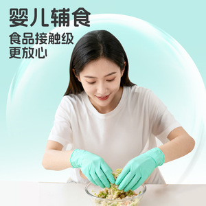 Blue <b>Sail</b> Air <b>Gloves</b> M 50pcs Non-Sterile Nitrile Powder-Free For Food Processing - Product Image 2