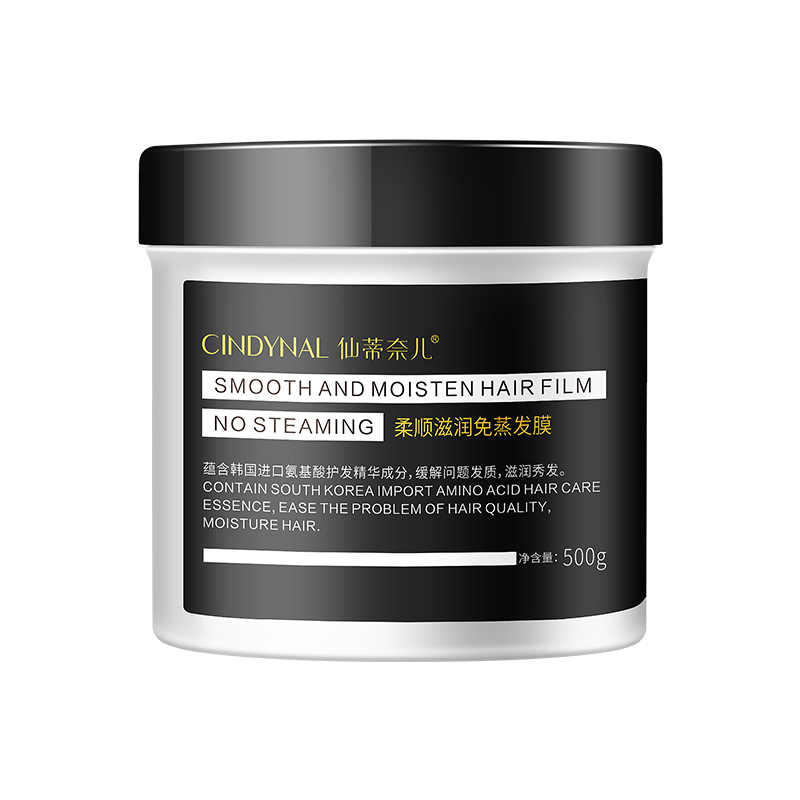 Оптовая продажа, гладкая и увлажняющая пленка для волос, не готовка на пару, облегчает проблему качества волос, увлажняет и питает ядро волос