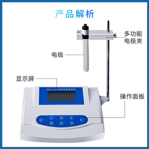 Ddsj 307a Digital Conductivity Meter With Lcd Display High Precision Water Quality Tester - Product Image 5