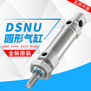 กระบอกลมนิวแมติกแบบกลม ISO ความแม่นยำสูง ทนทาน แบบสองทาง รุ่น DSNU-25-100-PPV-A พร้อมวงแหวนกันกระแทกแบบยืดหยุ่นในตัว แม่เหล็ก - Product Image 4