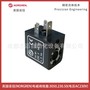 คอยล์รีเลย์แม่เหล็กไฟฟ้า Norgren รุ่น 3050.230.50 AC 230V ขั้วต่อแบบสตั๊ด สำหรับใช้งานทั่วไป - Product Image 1