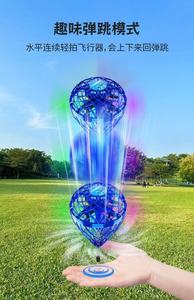 Juguete <span class=keywords><strong>de</strong></span> <span class=keywords><strong>Pelota</strong></span> Voladora 2026 con Giros 3D, Diversión Interactiva Multijugador, Juguete Orb - Product Image 3