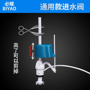 Vanne de chasse d'eau universelle pour réservoir de toilettes, bouton de chasse d'eau de style ancien, accessoires de toilettes, dispositif avec système de chasse d'eau à flotteur - Product Image 5