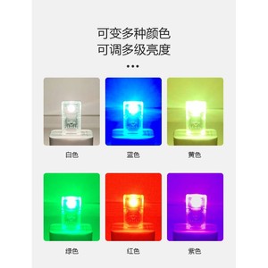 Luz nocturna LED con control por voz, rectangular, recargable por USB, regulable, con cambio de color para dormitorio - Product Image 1